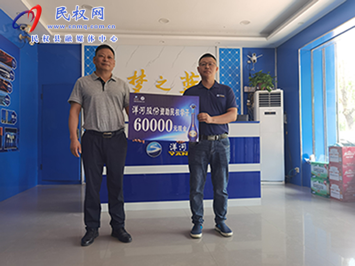 愛心企業(yè)捐贈助學資金 助力貧困學子圓夢大學 愛心企業(yè)捐贈助學資金 助力貧困學子圓夢大學