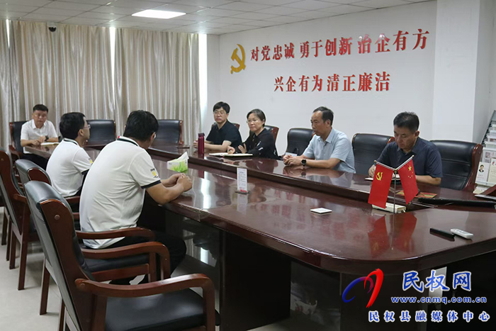 縣委書記王靜嫻深入企業(yè)開展“萬(wàn)人助萬(wàn)企”活動(dòng) 縣委書記王靜嫻深入企業(yè)開展“萬(wàn)人助萬(wàn)企”活動(dòng)
