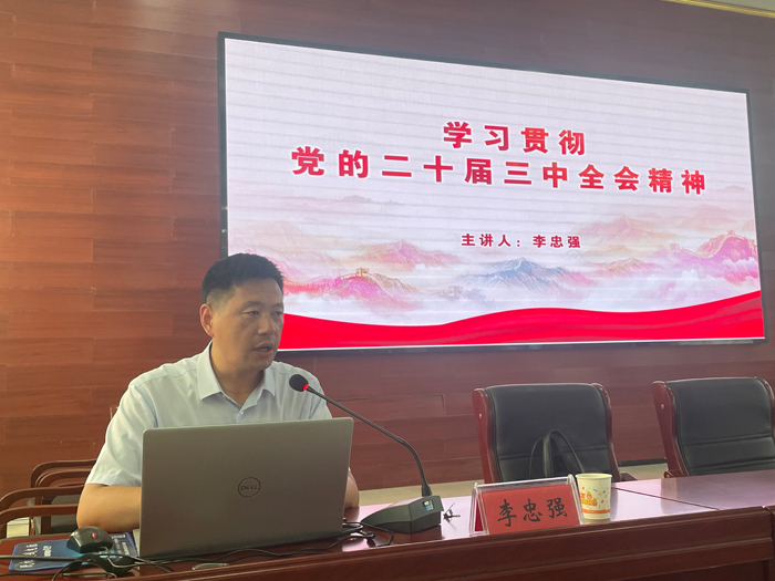 學習貫徹黨的二十屆三中全會精神縣委宣講團到北關(guān)鎮(zhèn)開展宣講活動 學習貫徹黨的二十屆三中全會精神縣委宣講團到北關(guān)鎮(zhèn)開展宣講活動