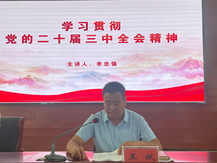 學習貫徹黨的二十屆三中全會精神縣委宣講團到北關(guān)鎮(zhèn)開展宣講活動 學習貫徹黨的二十屆三中全會精神縣委宣講團到北關(guān)鎮(zhèn)開展宣講活動