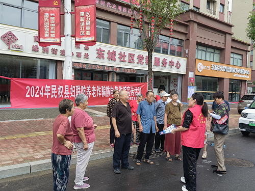縣婦聯(lián)開展防范養(yǎng)老詐騙宣傳活動(dòng) 縣婦聯(lián)開展防范養(yǎng)老詐騙宣傳活動(dòng)