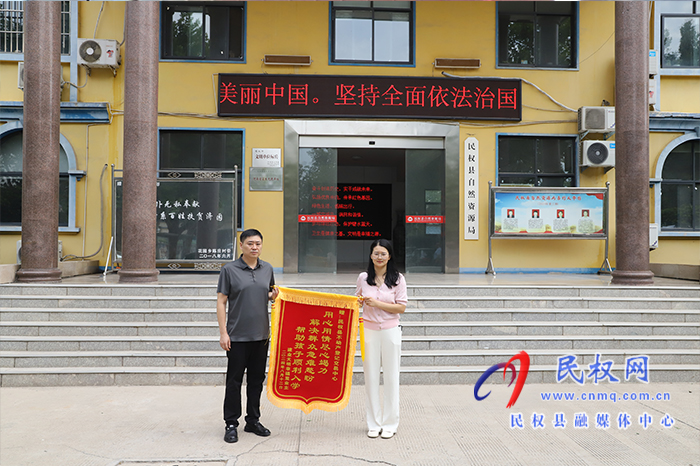 縣不動產(chǎn)登記交易中心多措并舉 護(hù)航民權(quán)新生順利入學(xué) 縣不動產(chǎn)登記交易中心多措并舉 護(hù)航民權(quán)新生順利入學(xué)