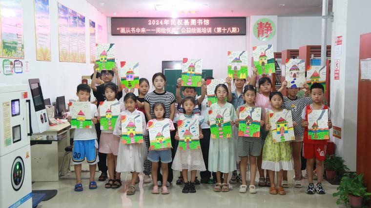 民權(quán)縣圖書館舉辦2024年第十三期“畫從書中來——閱繪悅美”公益繪畫培訓（總第18期）