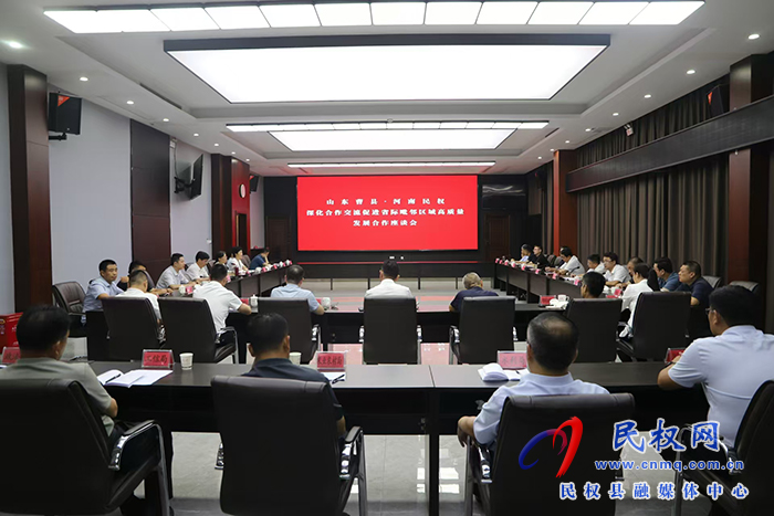 山東曹縣黨政考察團蒞民考察 山東曹縣黨政考察團蒞民考察