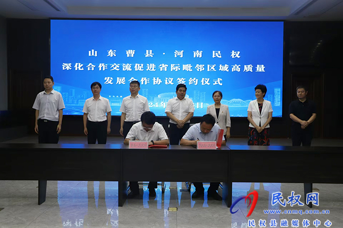 山東曹縣黨政考察團蒞民考察 山東曹縣黨政考察團蒞民考察