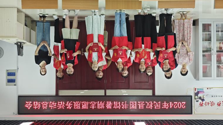 2024年民權(quán)縣圖書館暑期志愿服務(wù)活動總結(jié)會 2024年民權(quán)縣圖書館暑期志愿服務(wù)活動總結(jié)會