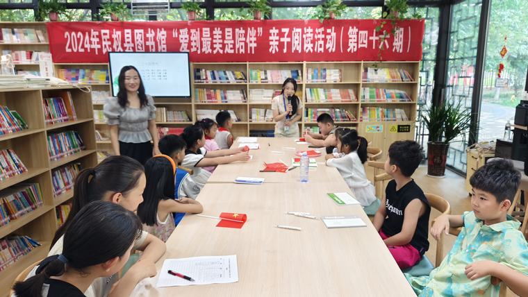 民權(quán)縣圖書館舉辦2024年第十三期“愛到最美是陪伴”親子閱讀活動(總第46期) 民權(quán)縣圖書館舉辦2024年第十三期“愛到最美是陪伴”親子閱讀活動(總第46期)