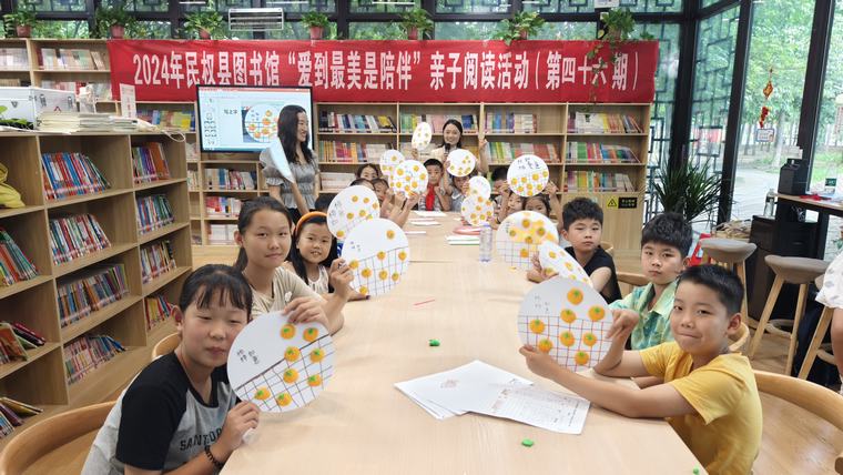 民權(quán)縣圖書館舉辦2024年第十三期“愛到最美是陪伴”親子閱讀活動(總第46期) 民權(quán)縣圖書館舉辦2024年第十三期“愛到最美是陪伴”親子閱讀活動(總第46期)
