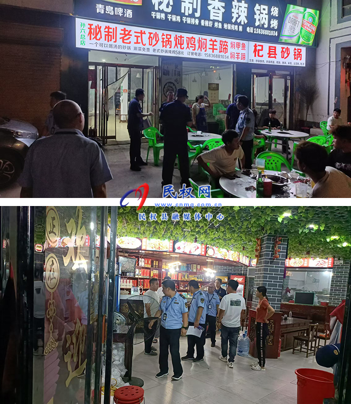 孫六鎮(zhèn)：做好夜間巡邏，助力平安建設(shè)