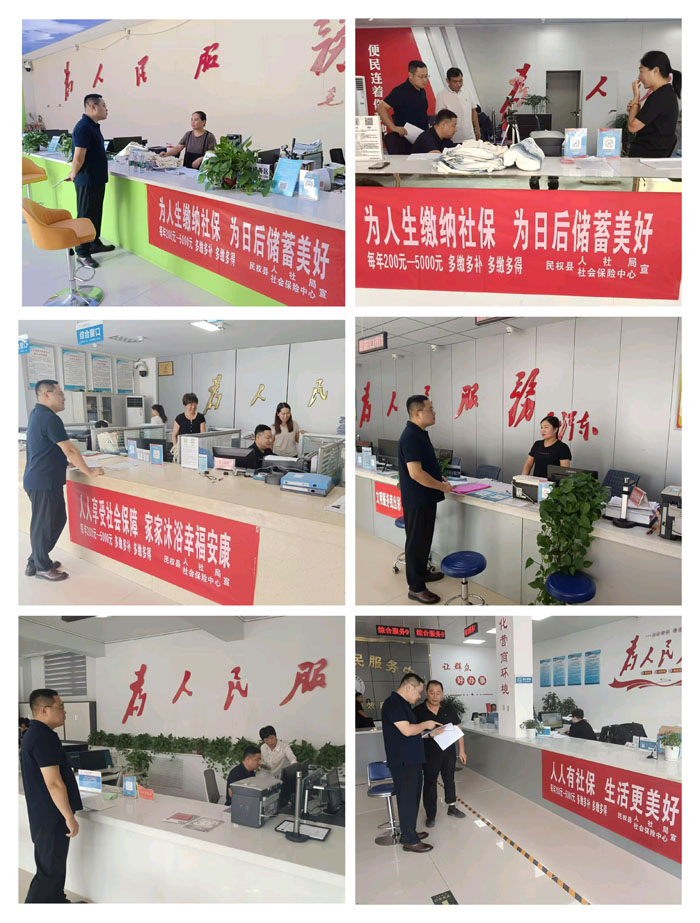 民權(quán)縣社會保險中心開展社會保險經(jīng)辦服務(wù)宣傳活動 民權(quán)縣社會保險中心開展社會保險經(jīng)辦服務(wù)宣傳活動