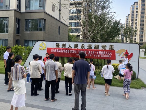 民權(quán)縣開展“掃黃打非”