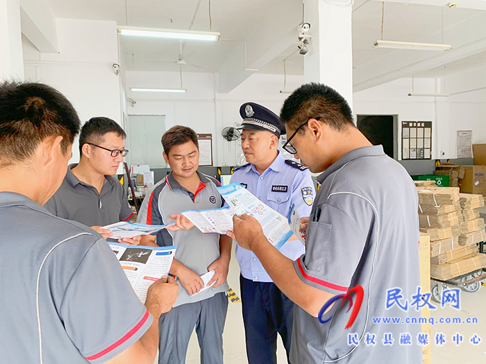 強(qiáng)化寄遞物流宣傳 筑牢禁毒安全防范 強(qiáng)化寄遞物流宣傳 筑牢禁毒安全防范