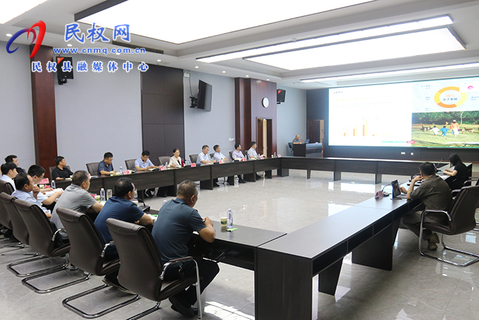 民權(quán)縣“全域旅游”開發(fā)提升策劃與葡萄酒廠空間營造方案階段性成果溝通匯報會召開