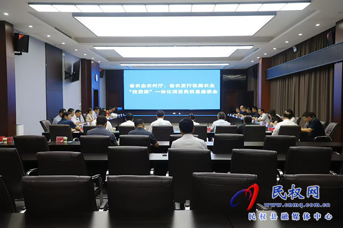 省農(nóng)業(yè)農(nóng)村廳、省農(nóng)發(fā)行到民調(diào)研設(shè)施農(nóng)業(yè)“投貸?！惫ぷ? title=