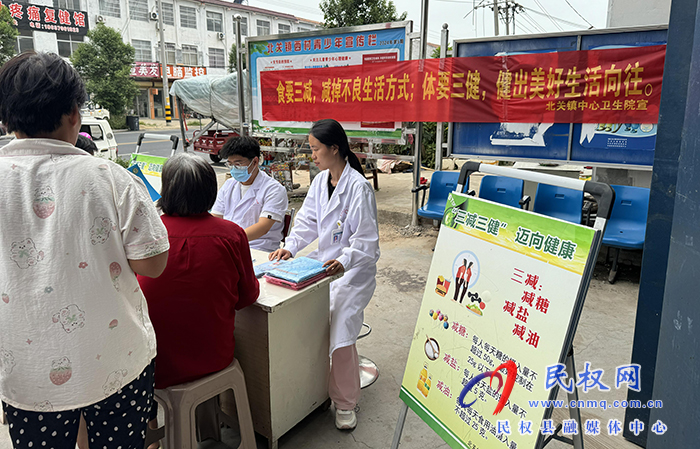 北關(guān)鎮(zhèn):開展全民健康生活方式月宣傳活動 北關(guān)鎮(zhèn):開展全民健康生活方式月宣傳活動