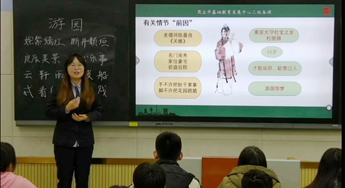 優(yōu)秀教師龐慧欣 優(yōu)秀教師龐慧欣