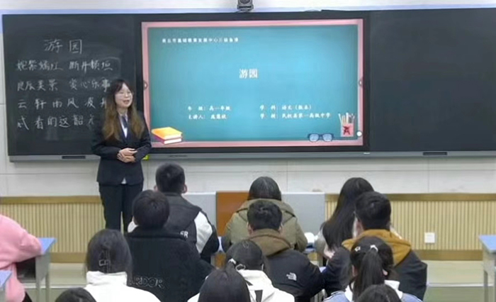 優(yōu)秀教師龐慧欣 優(yōu)秀教師龐慧欣