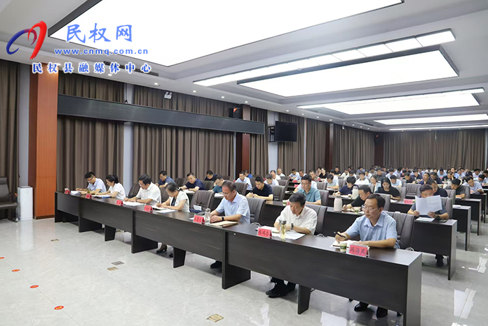 我縣組織收聽收看市委常委會(huì)(擴(kuò)大)會(huì)議 我縣組織收聽收看市委常委會(huì)(擴(kuò)大)會(huì)議