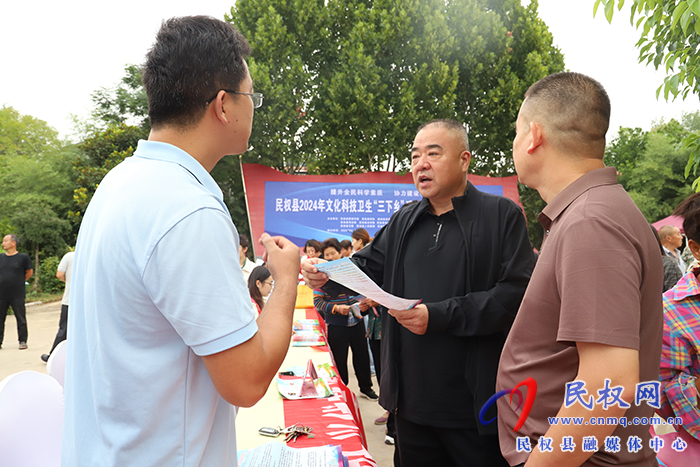民權(quán)縣2024年文化科技衛(wèi)生“三下鄉(xiāng)”活動暨“全國科普日”啟動 民權(quán)縣2024年文化科技衛(wèi)生“三下鄉(xiāng)”活動暨“全國科普日”啟動