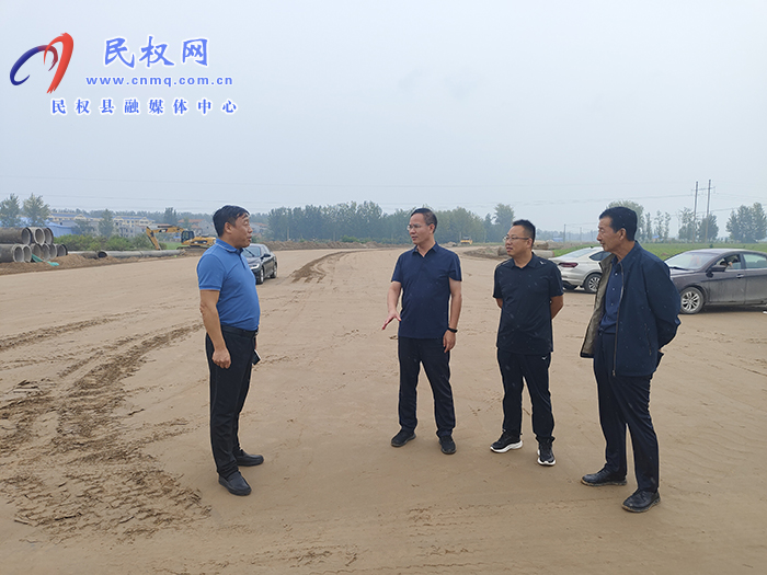 縣委副書記、縣長(zhǎng)王景義查看市政項(xiàng)目建設(shè)情況