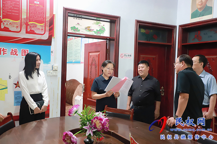 縣委書記王靜嫻調(diào)研基層組織建設(shè)、安全生產(chǎn)、值班值守等工作