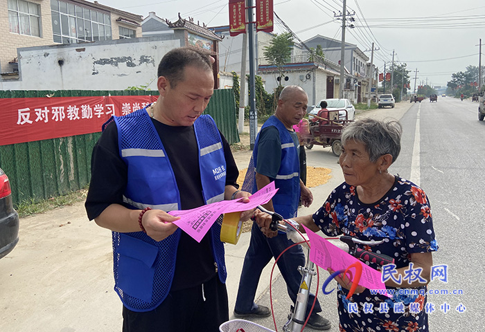  龍?zhí)伶?zhèn)：筑牢反詐防線，守護(hù)群眾“錢袋子”