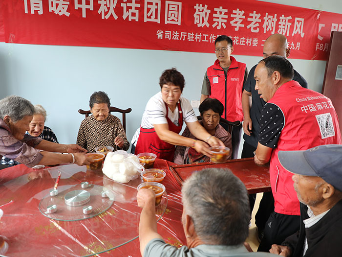 王橋鎮(zhèn)麻花莊村:情暖中秋話團(tuán)圓 敬親孝老樹新風(fēng) 王橋鎮(zhèn)麻花莊村:情暖中秋話團(tuán)圓 敬親孝老樹新風(fēng)