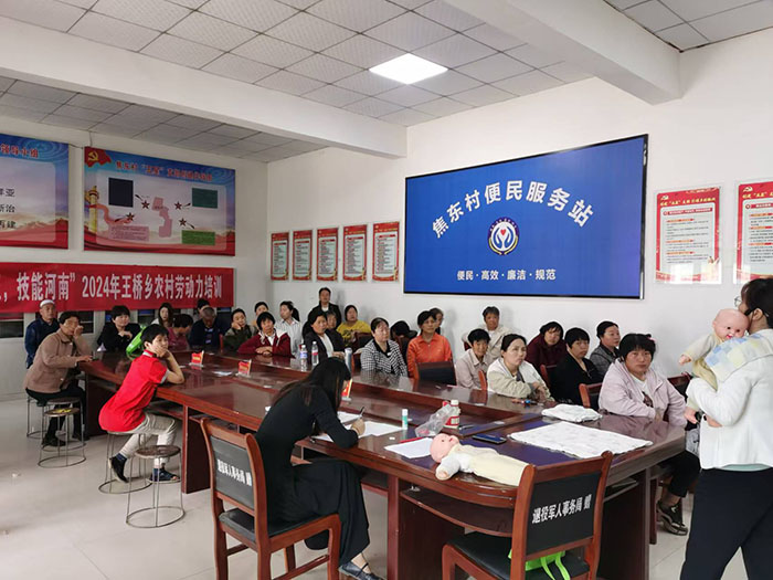 王橋鎮(zhèn):開展技能培訓(xùn) 爭創(chuàng)“文明幸福星” 王橋鎮(zhèn):開展技能培訓(xùn) 爭創(chuàng)“文明幸福星”