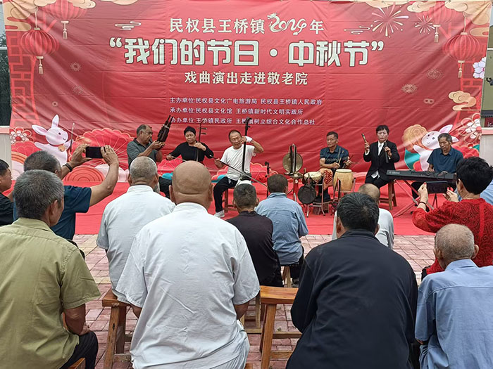 精彩戲曲“唱”進(jìn)敬老院 老人們歡喜過中秋 精彩戲曲“唱”進(jìn)敬老院 老人們歡喜過中秋