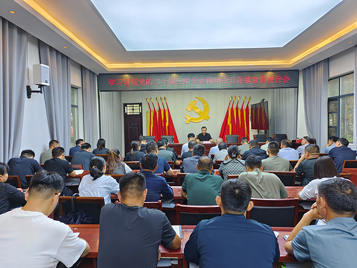 縣人大常委會(huì)副主任朱繼兵到白云寺鎮(zhèn)宣講黨的二十屆三中全會(huì)精神 縣人大常委會(huì)副主任朱繼兵到白云寺鎮(zhèn)宣講黨的二十屆三中全會(huì)精神