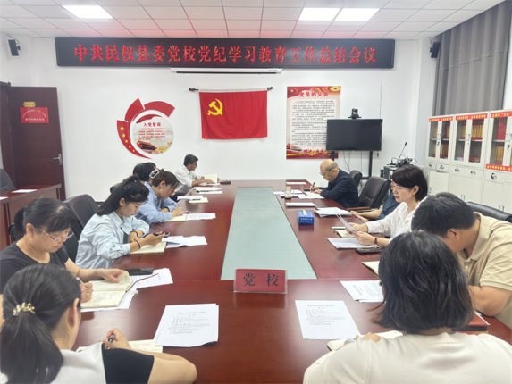 縣委黨校舉行校委會(huì)(總