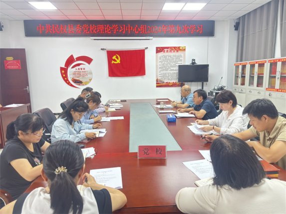 縣委黨校舉行校理論學(xué)習(xí)