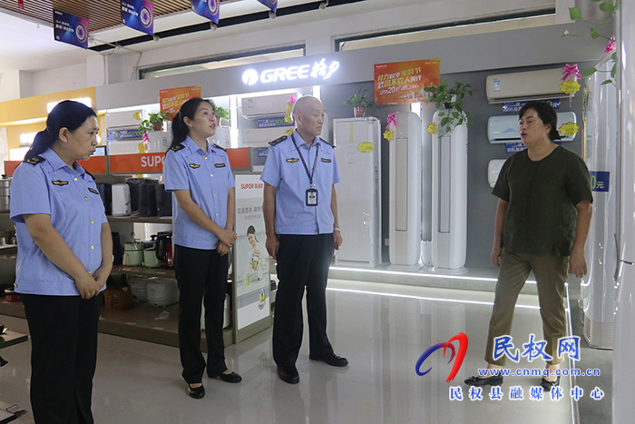 民權(quán)縣市場監(jiān)督管理局開展家電產(chǎn)品質(zhì)量與價格專項(xiàng)檢查 民權(quán)縣市場監(jiān)督管理局開展家電產(chǎn)品質(zhì)量與價格專項(xiàng)檢查