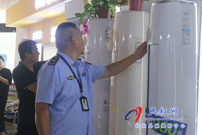 民權(quán)縣市場監(jiān)督管理局開展家電產(chǎn)品質(zhì)量與價格專項(xiàng)檢查 民權(quán)縣市場監(jiān)督管理局開展家電產(chǎn)品質(zhì)量與價格專項(xiàng)檢查