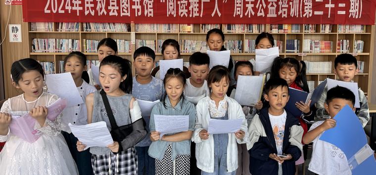 民權(quán)縣圖書館舉辦2024年第二十三期“閱讀推廣人”周末公益培訓(xùn) 民權(quán)縣圖書館舉辦2024年第二十三期“閱讀推廣人”周末公益培訓(xùn)