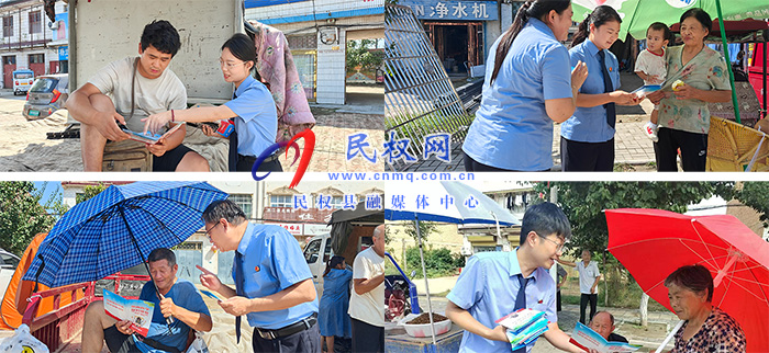 檢察力量進大集  共筑反邪堅固防線 檢察力量進大集  共筑反邪堅固防線