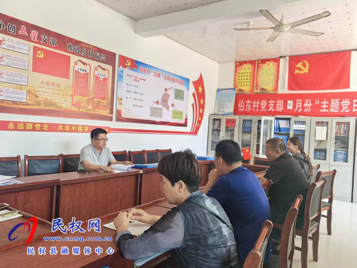 縣政協(xié)副主席韓兵到伯黨鄉(xiāng)督導(dǎo)“三秋”生產(chǎn)、村級后備力量培育儲備工作