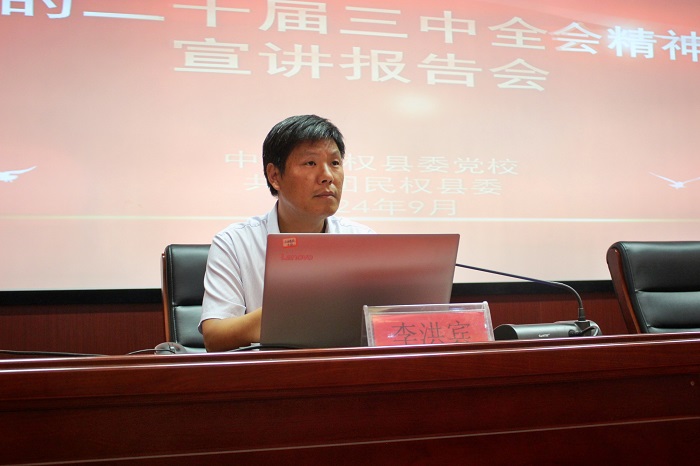 民權(quán)青年宣講團開展學習貫徹黨的二十屆三中全會精神宣講活動 民權(quán)青年宣講團開展學習貫徹黨的二十屆三中全會精神宣講活動