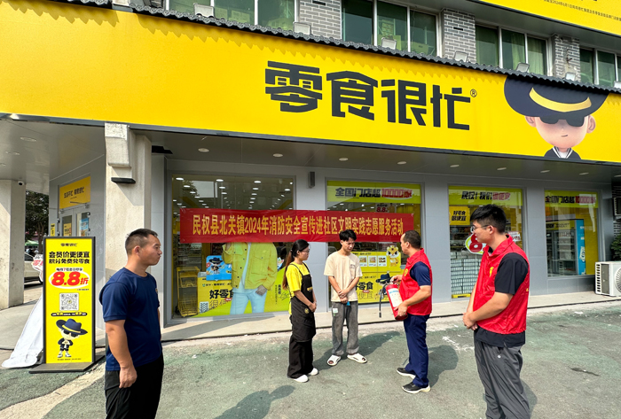 北關(guān)鎮(zhèn)開展消防安全宣傳進(jìn)社區(qū)文明實踐志愿服務(wù)活動 北關(guān)鎮(zhèn)開展消防安全宣傳進(jìn)社區(qū)文明實踐志愿服務(wù)活動