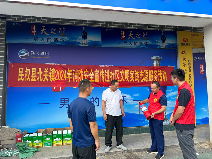 北關(guān)鎮(zhèn)開展消防安全宣傳進(jìn)社區(qū)文明實踐志愿服務(wù)活動 北關(guān)鎮(zhèn)開展消防安全宣傳進(jìn)社區(qū)文明實踐志愿服務(wù)活動