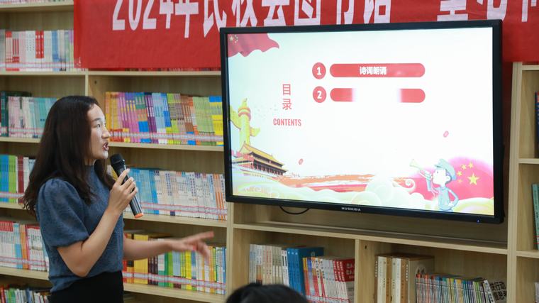 民權(quán)縣圖書館舉辦2024年第十六期“童心向黨 書香伴成長”閱讀分享會(總第48期) 民權(quán)縣圖書館舉辦2024年第十六期“童心向黨 書香伴成長”閱讀分享會(總第48期)