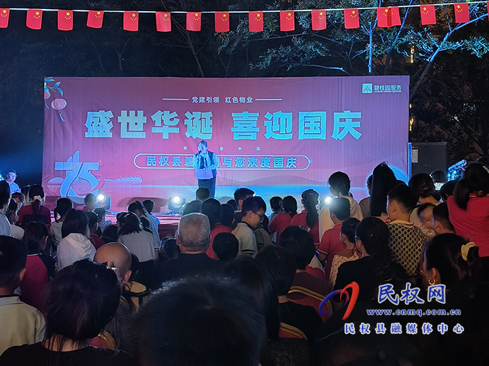 碧桂園物業(yè)：盛世華誕，喜迎國慶