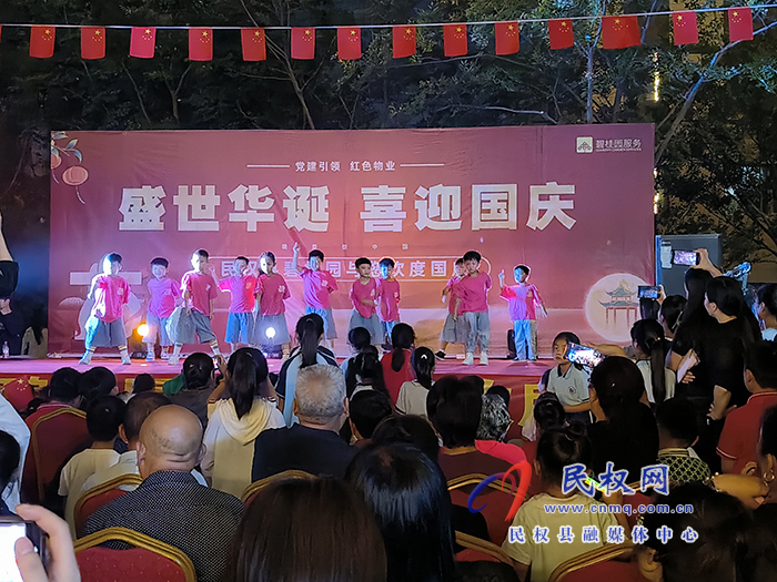 碧桂園物業(yè)：盛世華誕，喜迎國慶