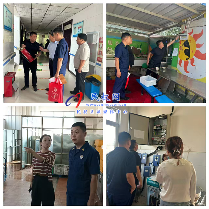 林七鎮(zhèn)開展國慶節(jié)前安全生產(chǎn)大檢查 林七鎮(zhèn)開展國慶節(jié)前安全生產(chǎn)大檢查