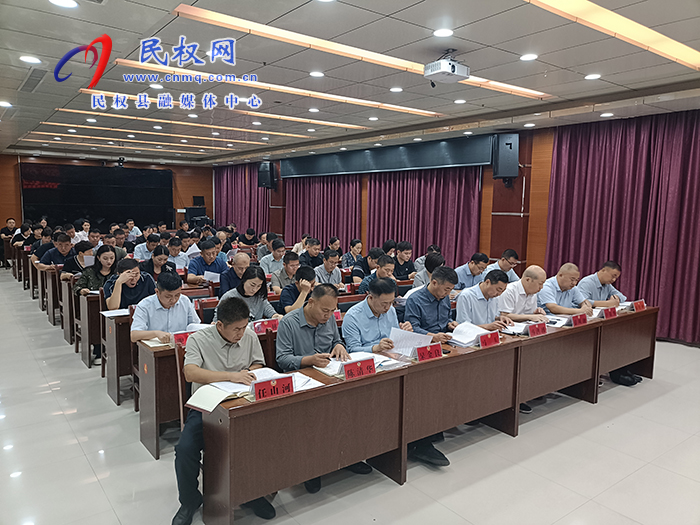 縣政協(xié)十一屆十一次常委會會議暨民主評議農業(yè)農村局工作動員會召開