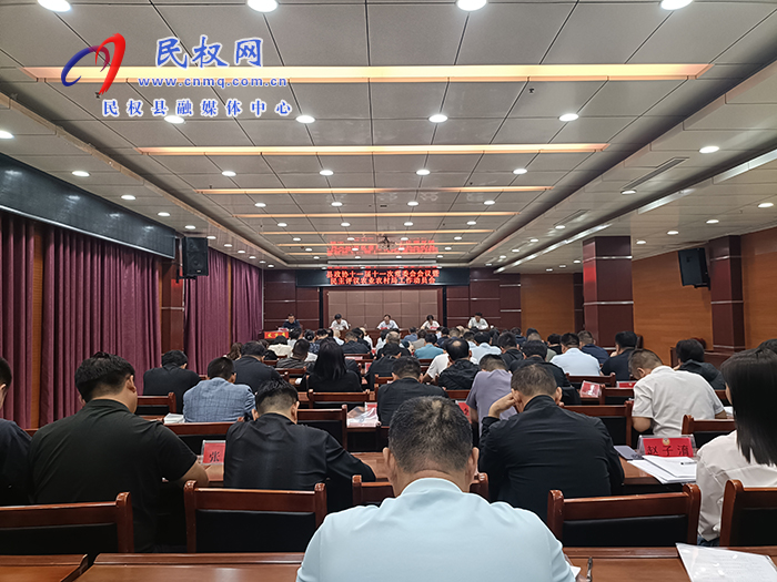 縣政協(xié)十一屆十一次常委會會議暨民主評議農業(yè)農村局工作動員會召開