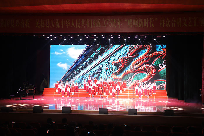 “強國復興有我”民權(quán)縣慶祝中華人民共和國成立75周年“唱響新時代”群眾合唱文藝展舉行  “強國復興有我”民權(quán)縣慶祝中華人民共和國成立75周年“唱響新時代”群眾合唱文藝展舉行