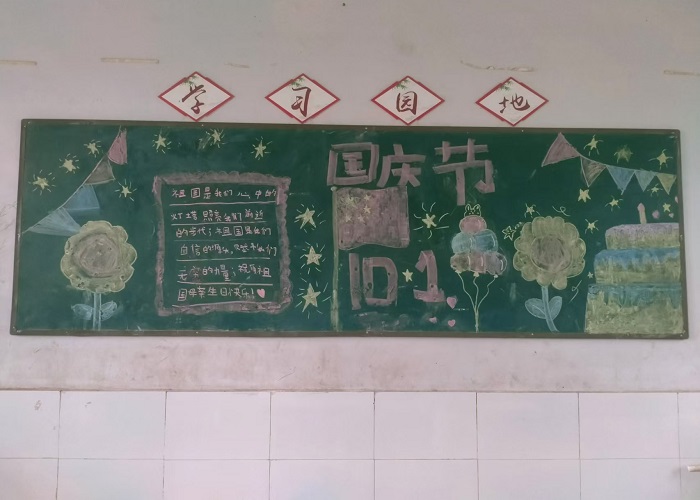 雙塔鎮(zhèn)各中小學(xué)多彩活動迎國慶 雙塔鎮(zhèn)各中小學(xué)多彩活動迎國慶