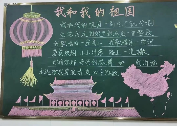 雙塔鎮(zhèn)各中小學(xué)多彩活動迎國慶 雙塔鎮(zhèn)各中小學(xué)多彩活動迎國慶
