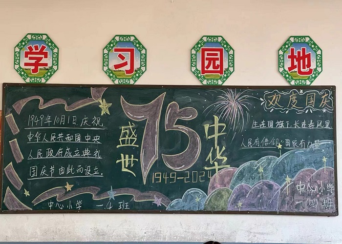 雙塔鎮(zhèn)各中小學(xué)多彩活動迎國慶 雙塔鎮(zhèn)各中小學(xué)多彩活動迎國慶